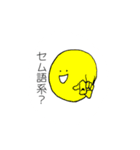 ALL STA（個別スタンプ：11）