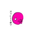 ALL STA（個別スタンプ：12）