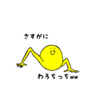 ALL STA（個別スタンプ：14）