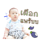 Baby Poohkan（個別スタンプ：11）
