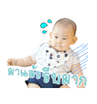 Baby Poohkan（個別スタンプ：12）