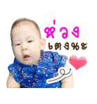 Baby Poohkan（個別スタンプ：13）