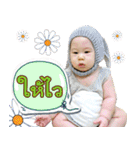Baby Poohkan（個別スタンプ：16）