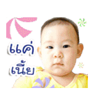 Baby Poohkan（個別スタンプ：20）