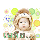 Baby Poohkan（個別スタンプ：23）