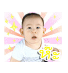 Baby Poohkan（個別スタンプ：25）