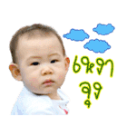 Baby Poohkan（個別スタンプ：29）