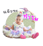 Little Princess Nadear（個別スタンプ：38）