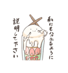 パフェくん（個別スタンプ：29）