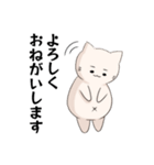 ネコ のようなもの（個別スタンプ：30）