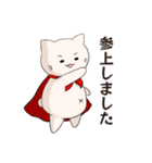 ネコ のようなもの（個別スタンプ：31）
