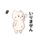 ネコ のようなもの（個別スタンプ：38）