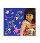 陽気なリムスタンプ（個別スタンプ：4）