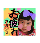 陽気なリムスタンプ（個別スタンプ：5）