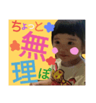 陽気なリムスタンプ（個別スタンプ：11）