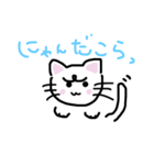 顔で訴えるねこ（個別スタンプ：1）