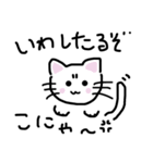 顔で訴えるねこ（個別スタンプ：2）