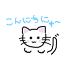顔で訴えるねこ（個別スタンプ：3）