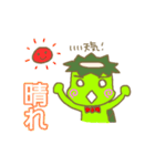 kappa climate（個別スタンプ：1）