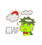kappa climate（個別スタンプ：2）