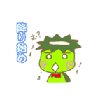 kappa climate（個別スタンプ：4）