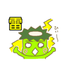 kappa climate（個別スタンプ：13）