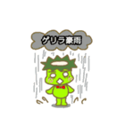 kappa climate（個別スタンプ：14）