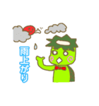 kappa climate（個別スタンプ：15）