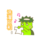 kappa climate（個別スタンプ：16）