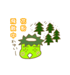 kappa climate（個別スタンプ：18）
