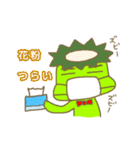 kappa climate（個別スタンプ：19）