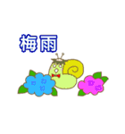kappa climate（個別スタンプ：20）
