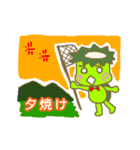 kappa climate（個別スタンプ：21）