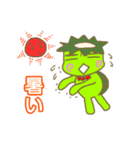 kappa climate（個別スタンプ：23）