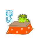 kappa climate（個別スタンプ：26）