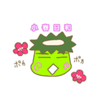 kappa climate（個別スタンプ：30）