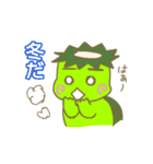 kappa climate（個別スタンプ：34）