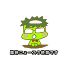 kappa climate（個別スタンプ：37）