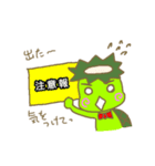 kappa climate（個別スタンプ：38）