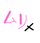 ゆる文字その2（個別スタンプ：2）