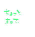 ゆる文字その2（個別スタンプ：4）