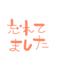 ゆる文字その2（個別スタンプ：8）