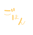 ゆる文字その2（個別スタンプ：10）