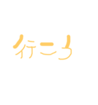 ゆる文字その2（個別スタンプ：11）
