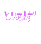 ゆる文字その2（個別スタンプ：12）