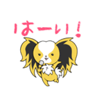 †吠えろ！バンドワン†（個別スタンプ：2）