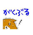 †吠えろ！バンドワン†（個別スタンプ：9）