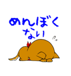 †吠えろ！バンドワン†（個別スタンプ：13）