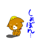 †吠えろ！バンドワン†（個別スタンプ：16）