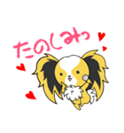 †吠えろ！バンドワン†（個別スタンプ：20）